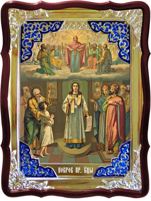 Православна ікона Покрову Пресвятої Богородиці 2 від компанії Церковна крамниця "Покрова" - церковне начиння - фото 1