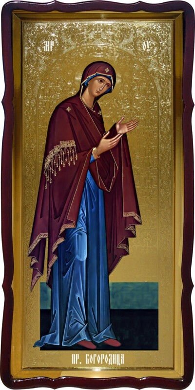 Православна ікона Пресвята Богородиця (деісус) від компанії Церковна крамниця "Покрова" - церковне начиння - фото 1