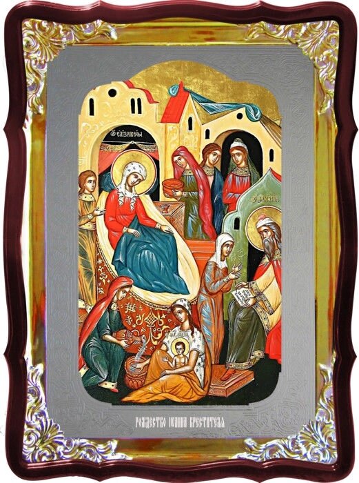 Православна ікона Різдво Іоанна Хрестителя фон срібло від компанії Церковна крамниця "Покрова" - церковне начиння - фото 1