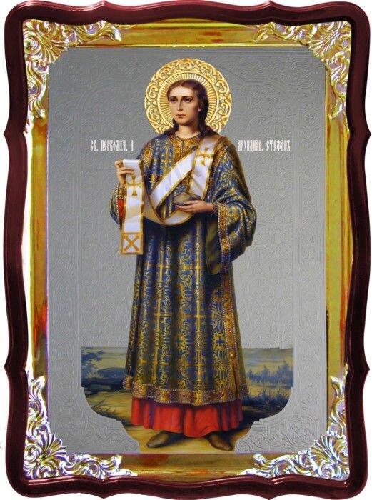 Православна ікона Стефан архідіякон для церкви від компанії Церковна крамниця "Покрова" - церковне начиння - фото 1