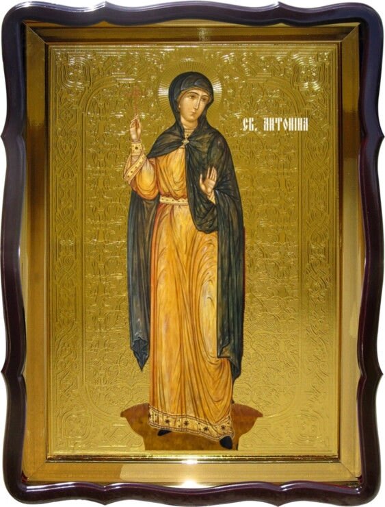 Православна ікона Святої Антоніні від компанії Церковна крамниця "Покрова" - церковне начиння - фото 1