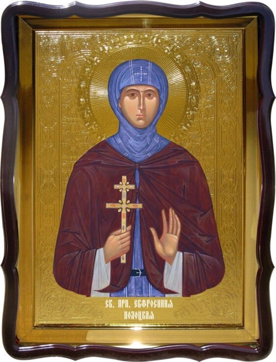 Православна ікона Святої Євросінії від компанії Церковна крамниця "Покрова" - церковне начиння - фото 1