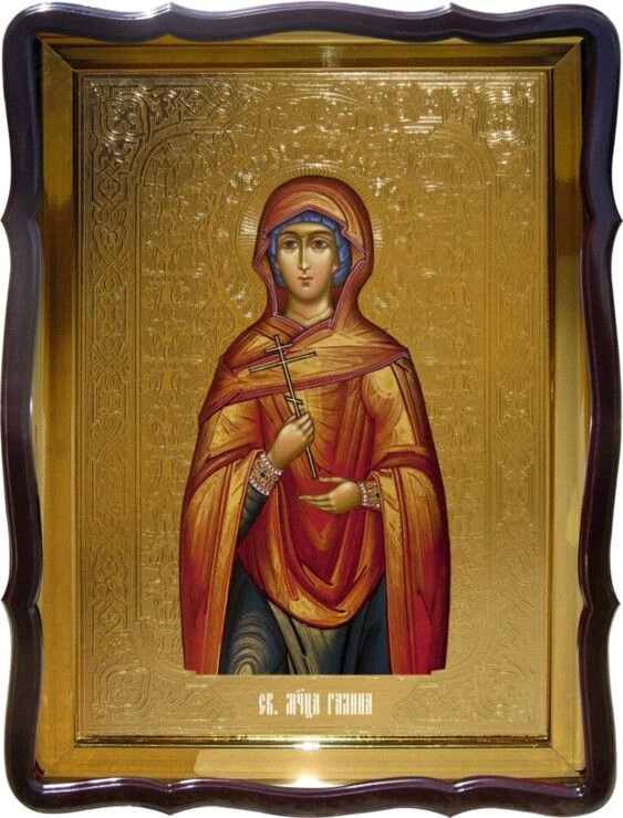 Православна ікона Святої Галини в магазині ікон від компанії Церковна крамниця "Покрова" - церковне начиння - фото 1