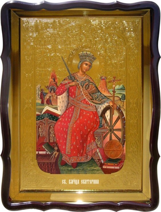 Православна ікона Святої Катерини в магазині ікон від компанії Церковна крамниця "Покрова" - церковне начиння - фото 1