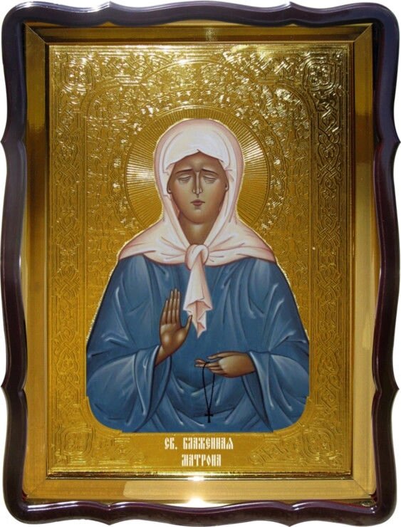 Православна ікона Святої Матрони для храму від компанії Церковна крамниця "Покрова" - церковне начиння - фото 1