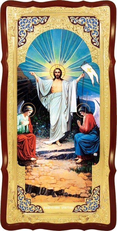 Православна ікона Воскресіння Христове (хоругва) від компанії Церковна крамниця "Покрова" - церковне начиння - фото 1