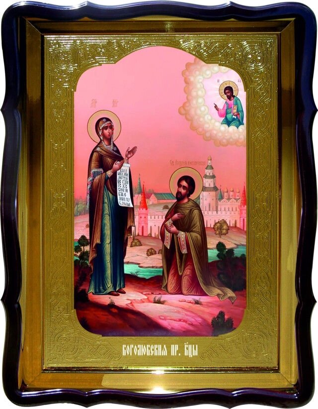 Православні ікони - Боголюбський Пресвятої Богородиці від компанії Церковна крамниця "Покрова" - церковне начиння - фото 1