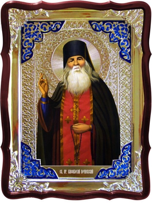 Православні ікони и їх значення для людей - Святий Амфілохій від компанії Церковна крамниця "Покрова" - церковне начиння - фото 1
