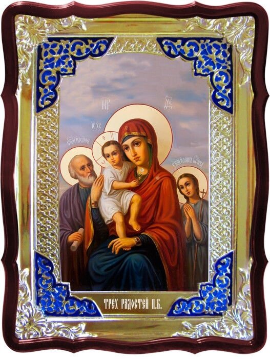Православні ікони святих: Трьох радостей Пресвятої Богородиці від компанії Церковна крамниця "Покрова" - церковне начиння - фото 1