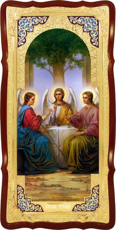 Православний магазин предлагает Ікона Трійця старозавітна від компанії Церковна крамниця "Покрова" - церковне начиння - фото 1