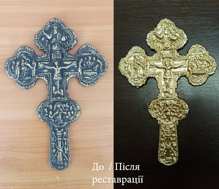 Реставрації старих хрестів з латуні від компанії Церковна крамниця "Покрова" - церковне начиння - фото 1