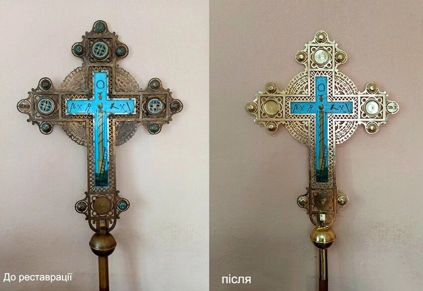 Реставрація старого латунного хреста від компанії Церковна крамниця "Покрова" - церковне начиння - фото 1