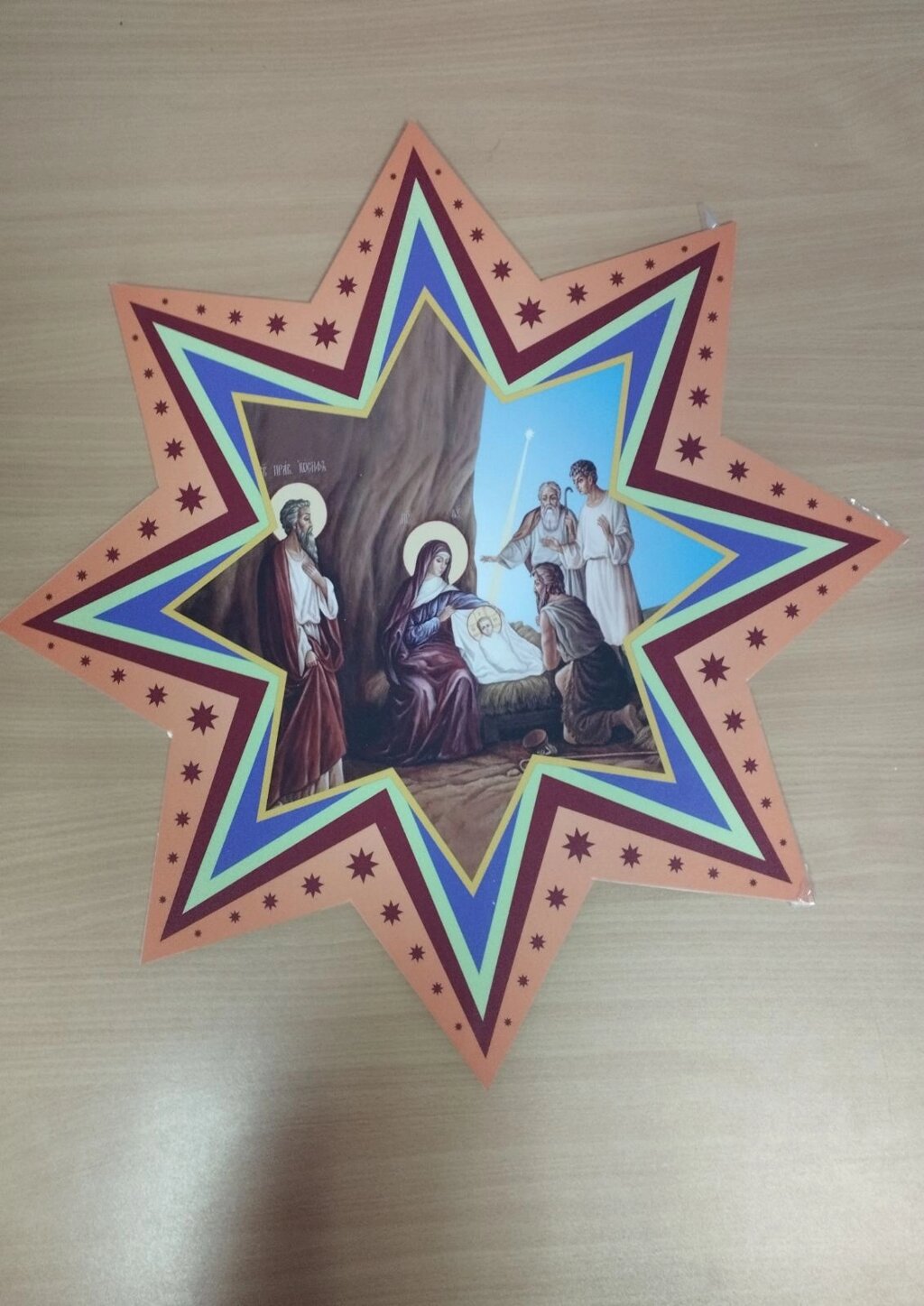 Різдвяна зірка із пвх 55х55см від компанії Церковна крамниця "Покрова" - церковне начиння - фото 1