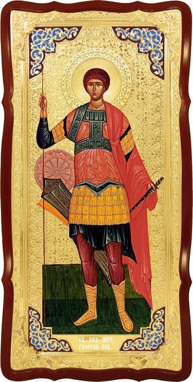 Ростова ікона для церкви Святий Георгій (візантія) від компанії Церковна крамниця "Покрова" - церковне начиння - фото 1