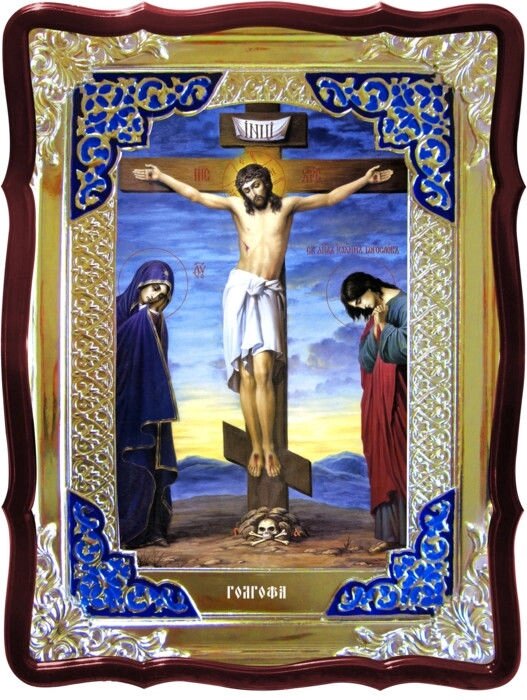 Розп'яття Христа - ікона для храму Голгофа від компанії Церковна крамниця "Покрова" - церковне начиння - фото 1
