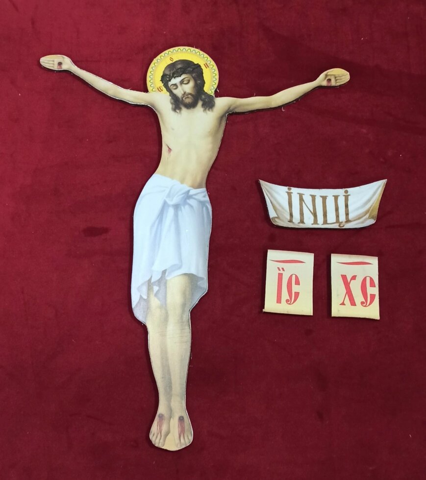 Розп'яття Христа на композіті 30см від компанії Церковна крамниця "Покрова" - церковне начиння - фото 1