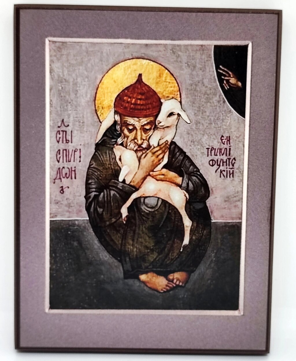 Спиридон ікона на дошці 15,5x11,5см від компанії Церковна крамниця "Покрова" - церковне начиння - фото 1