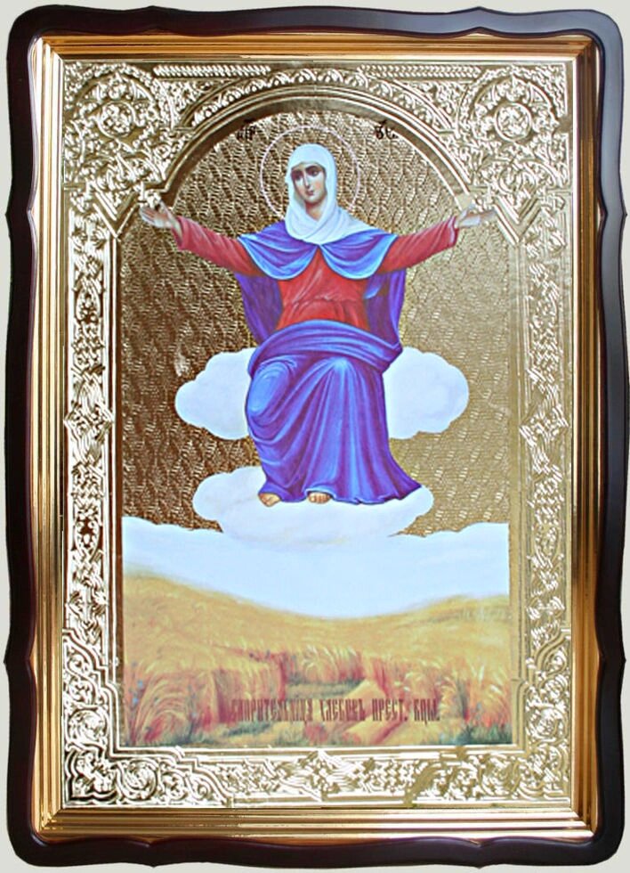 Спорительниця хлібів ікона 80х60см (56х48см) від компанії Церковна крамниця "Покрова" - церковне начиння - фото 1