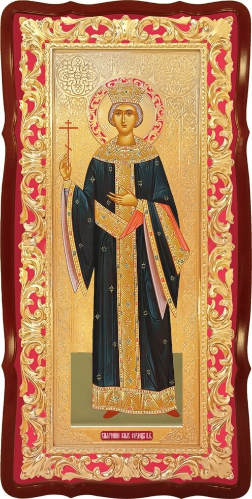 Свята цариця Олександра - ікона для храму від компанії Церковна крамниця "Покрова" - церковне начиння - фото 1