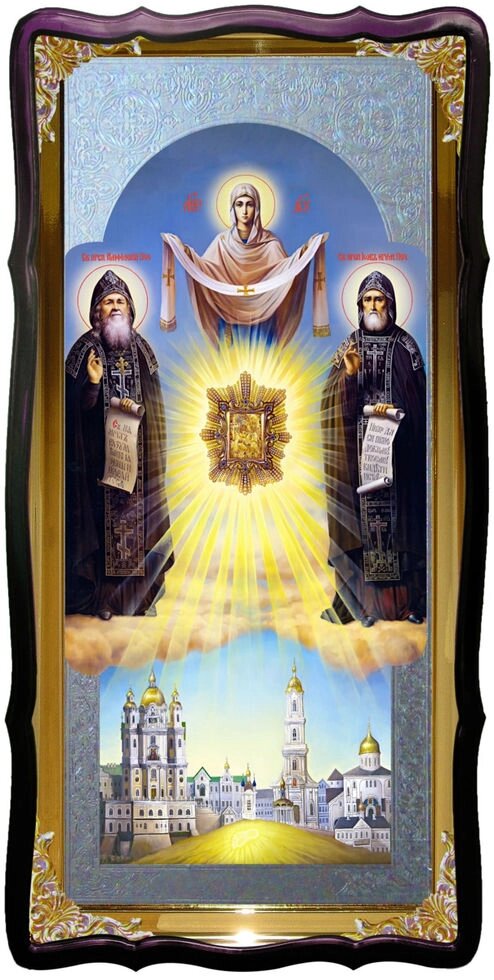 Святі Амфілохій и Іов церковна ікона від компанії Церковна крамниця "Покрова" - церковне начиння - фото 1