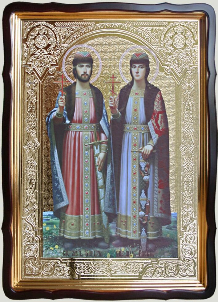 Святі Борис и Гліб ікона церковна (розмір ікони на замовлення) від компанії Церковна крамниця "Покрова" - церковне начиння - фото 1