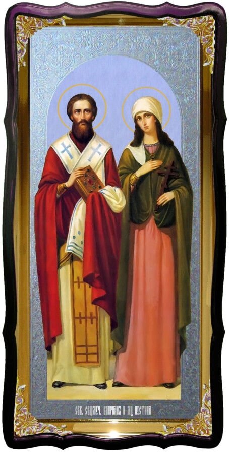Святі Кіпріян и Юстина ікона для храму від компанії Церковна крамниця "Покрова" - церковне начиння - фото 1