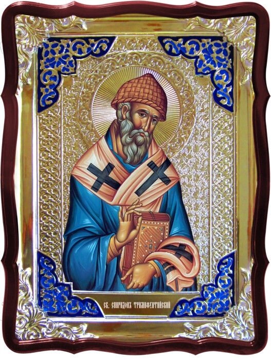 Святі люди на православних іконах: Святий Спиридон від компанії Церковна крамниця "Покрова" - церковне начиння - фото 1