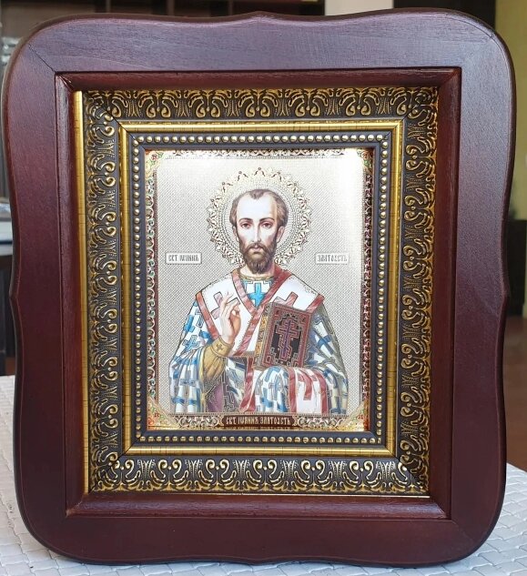 Святитель Іоанн Златоуст ікона 20х18см від компанії Церковна крамниця "Покрова" - церковне начиння - фото 1