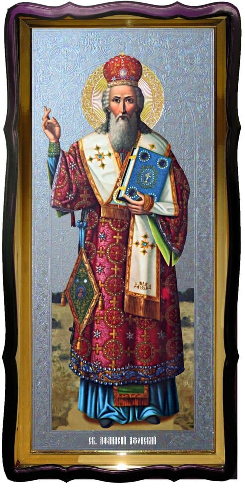 Святий Афанасій Ростова ікона для церкви від компанії Церковна крамниця "Покрова" - церковне начиння - фото 1
