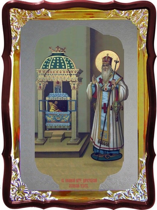 Святий Афанасій сидячий Царгородській в каталозі ікон від компанії Церковна крамниця "Покрова" - церковне начиння - фото 1