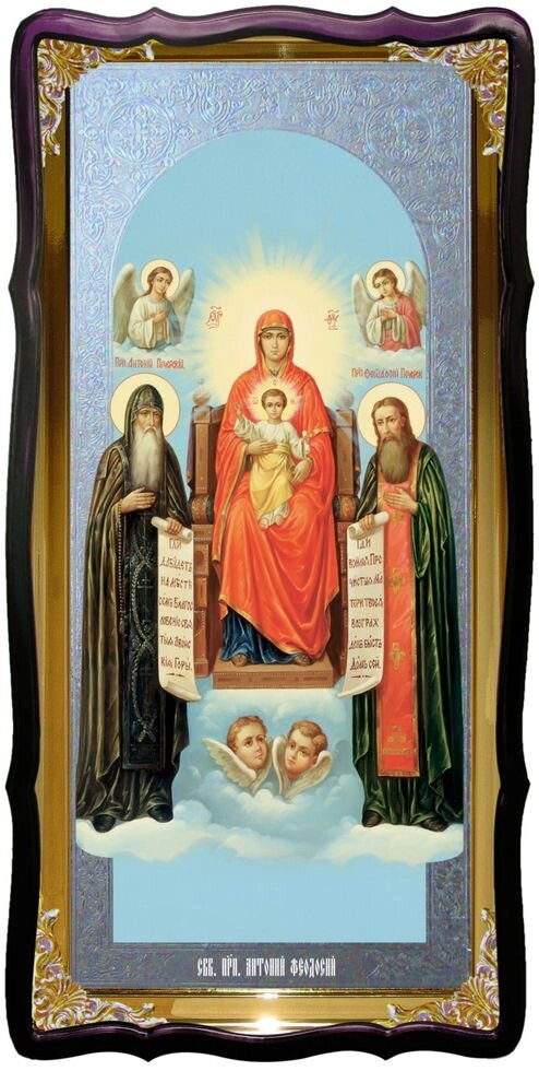 Святий Антоній и Феодосій велика ростова ікона від компанії Церковна крамниця "Покрова" - церковне начиння - фото 1