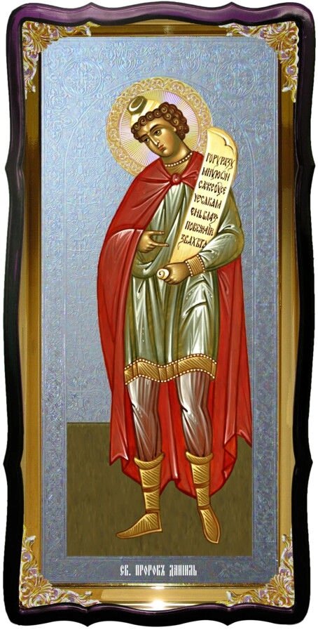 Святий Даниїл пророк великі храмові ікона від компанії Церковна крамниця "Покрова" - церковне начиння - фото 1
