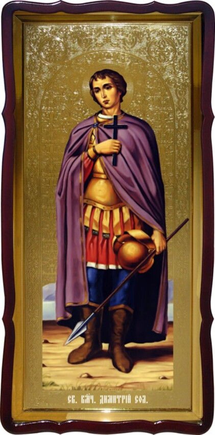 Святий Дмитро Солунський настінна велика ікона від компанії Церковна крамниця "Покрова" - церковне начиння - фото 1