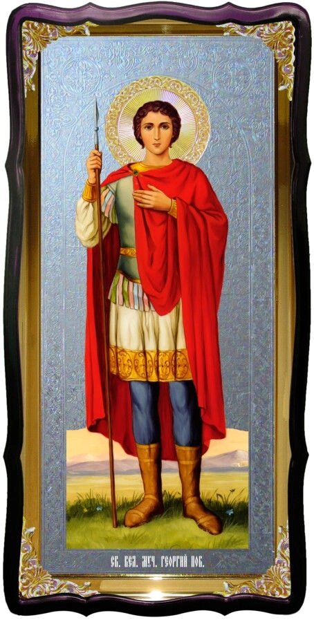 Святий Георгій в каталозі церковних ікон від компанії Церковна крамниця "Покрова" - церковне начиння - фото 1