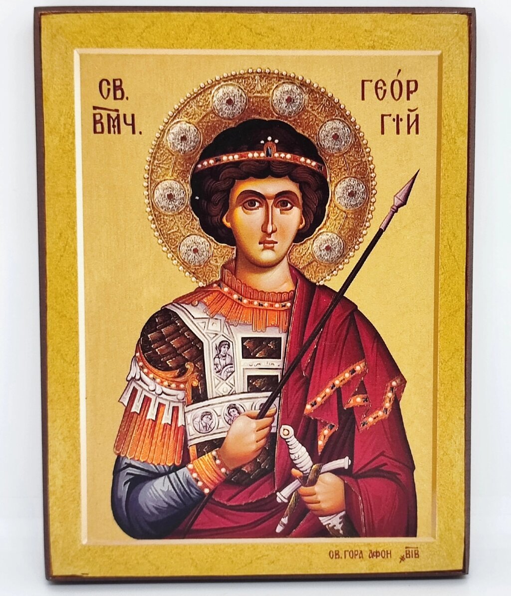 Святий Георгій (Юрій) ікона на дошці 15,5x11,5см від компанії Церковна крамниця "Покрова" - церковне начиння - фото 1