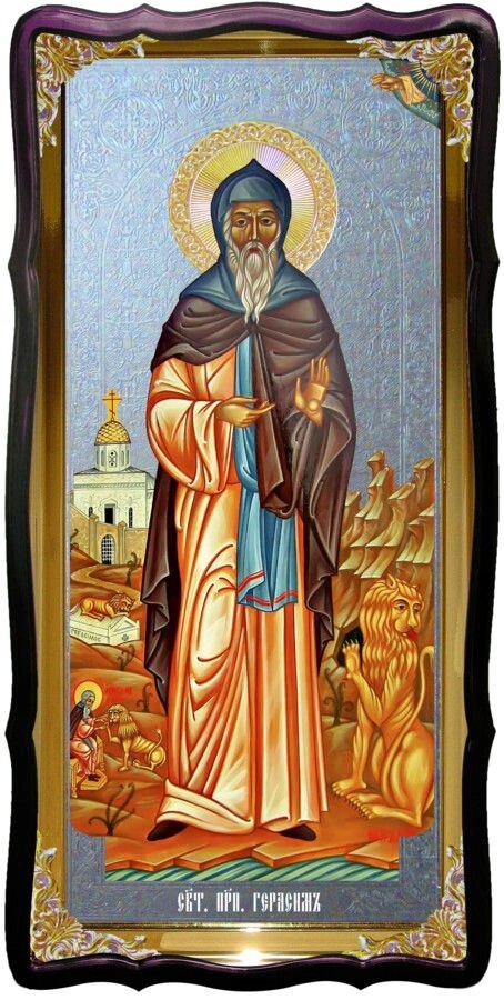 Святий Герасим Йорданській в каталозі ікон православних від компанії Церковна крамниця "Покрова" - церковне начиння - фото 1