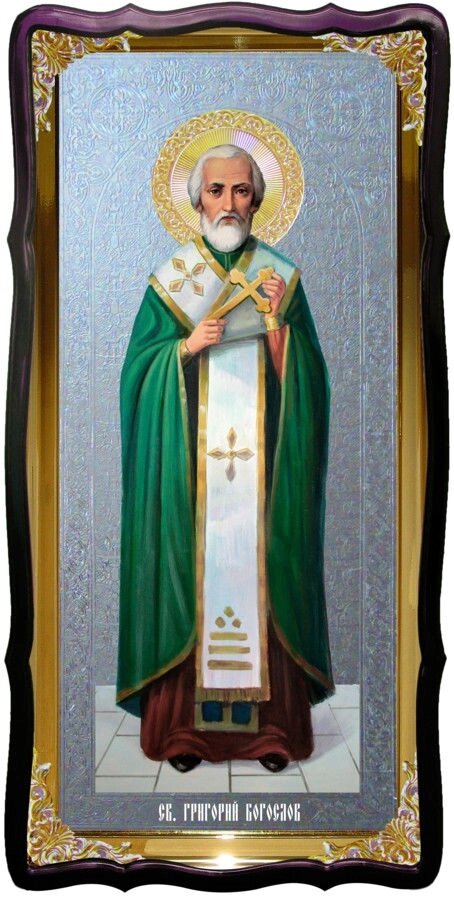 Святий Григорій Богослов церковна ікона від компанії Церковна крамниця "Покрова" - церковне начиння - фото 1