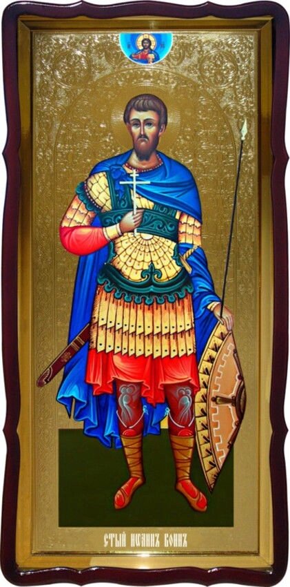 Святий Іоан Воїн образ православної ікони від компанії Церковна крамниця "Покрова" - церковне начиння - фото 1