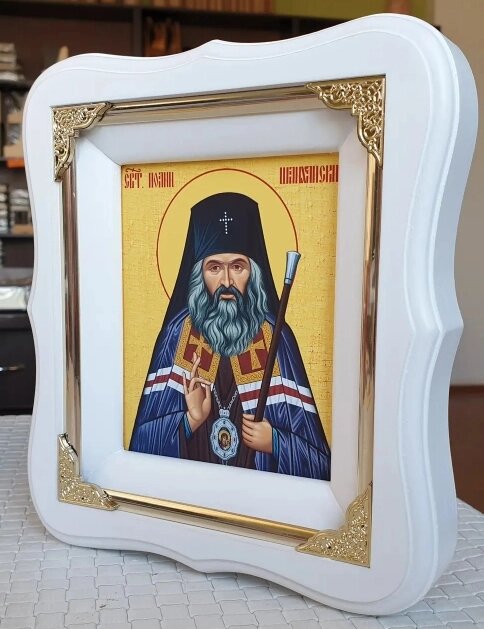 Святий Іоанн босий Шанхайська ікона 19х17см від компанії Церковна крамниця "Покрова" - церковне начиння - фото 1