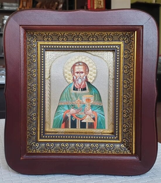 Святий Іоанн Кронштадтський ікона 20х18см від компанії Церковна крамниця "Покрова" - церковне начиння - фото 1