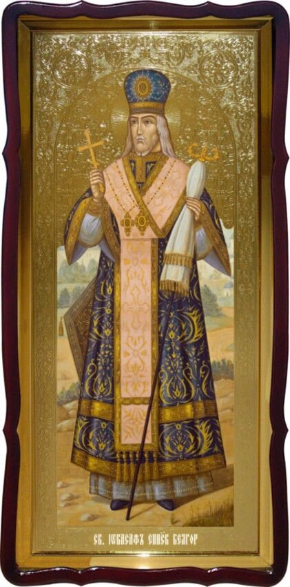 Святий Іосаф Білгородський велика церковна ікона від компанії Церковна крамниця "Покрова" - церковне начиння - фото 1