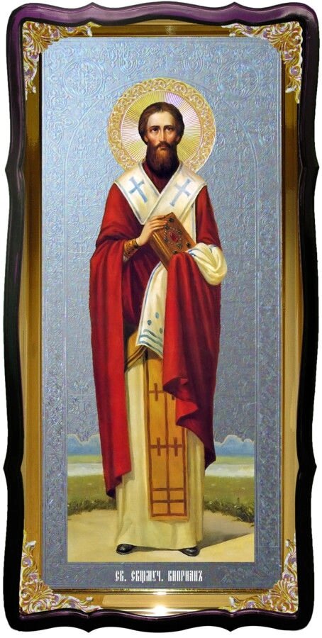 Святий Кіпріан - велика ікона для церкви від компанії Церковна крамниця "Покрова" - церковне начиння - фото 1