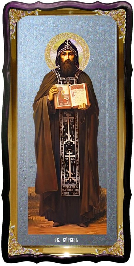 Святий Кирило - ікона настінна для будинку від компанії Церковна крамниця "Покрова" - церковне начиння - фото 1