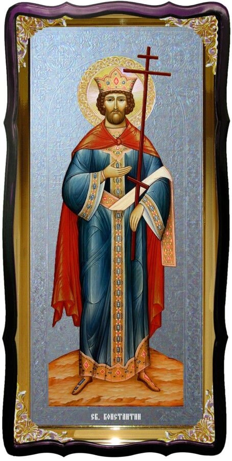 Святий Костянтин настінна церковна ікона від компанії Церковна крамниця "Покрова" - церковне начиння - фото 1