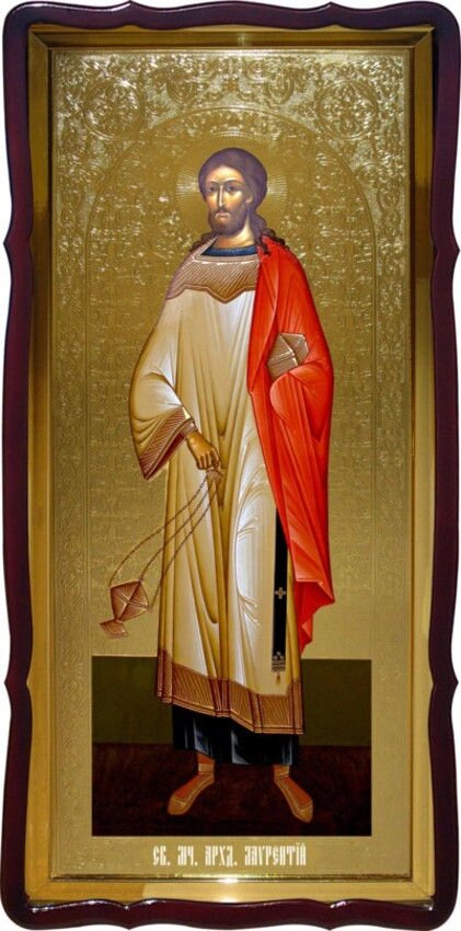 Святий Лаврентій велика ікона для церкви від компанії Церковна крамниця "Покрова" - церковне начиння - фото 1
