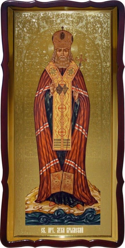 Святий Лука Кримський ікона для храму від компанії Церковна крамниця "Покрова" - церковне начиння - фото 1