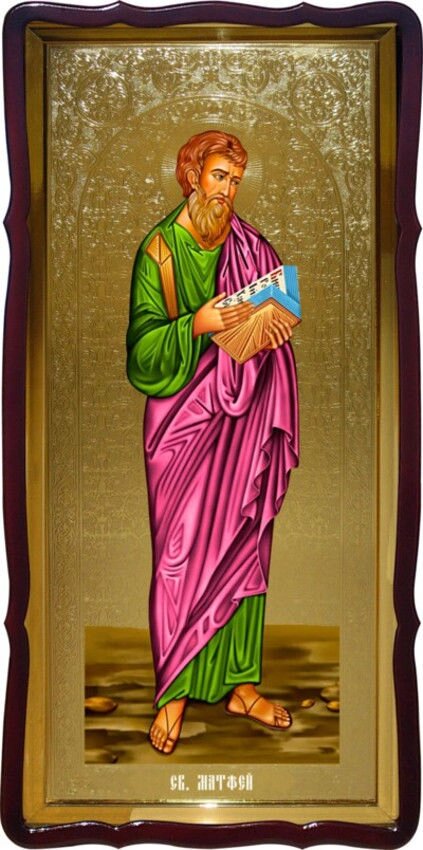 Святий Матвій ікона домашнього іконостасу від компанії Церковна крамниця "Покрова" - церковне начиння - фото 1