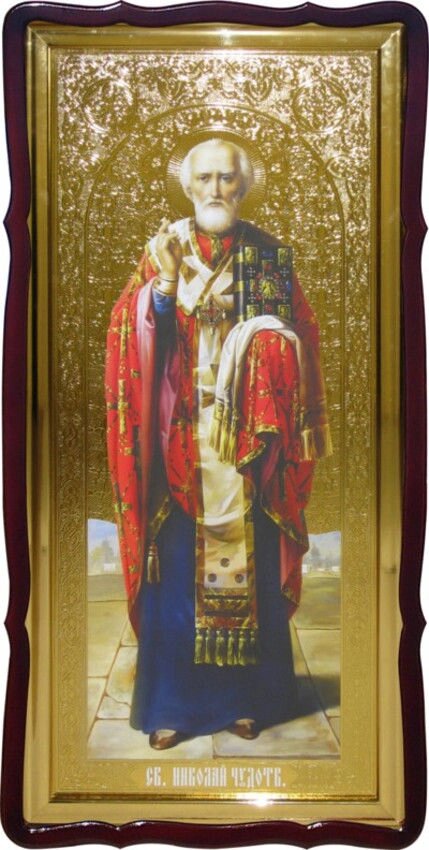Святий Миколай Чудотворець храмова настінна ікона від компанії Церковна крамниця "Покрова" - церковне начиння - фото 1