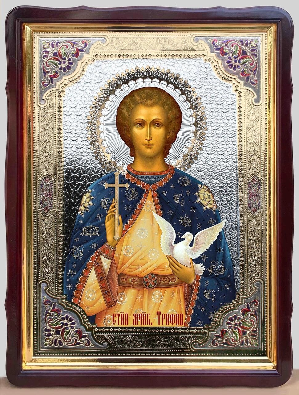 Святий мученик Трифон ікона церковна від компанії Церковна крамниця "Покрова" - церковне начиння - фото 1