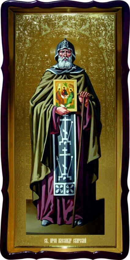 Святий Олександр Свірський образ православної ікони від компанії Церковна крамниця "Покрова" - церковне начиння - фото 1